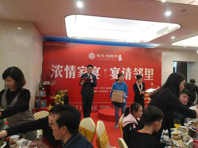餐饮文化发展 产品展厅 >公司乔迁庆典宴席,答谢宴