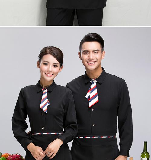 秋冬餐饮服务人员长袖工作服全指南 酒店、西餐厅、快餐店、网咖、火锅店制服选择与搭配